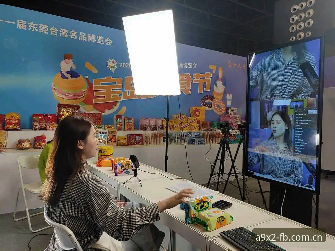 FB体育直播平台 FB体育直播平台:A9X2版本如何重塑移动体育投注体验?深度分析