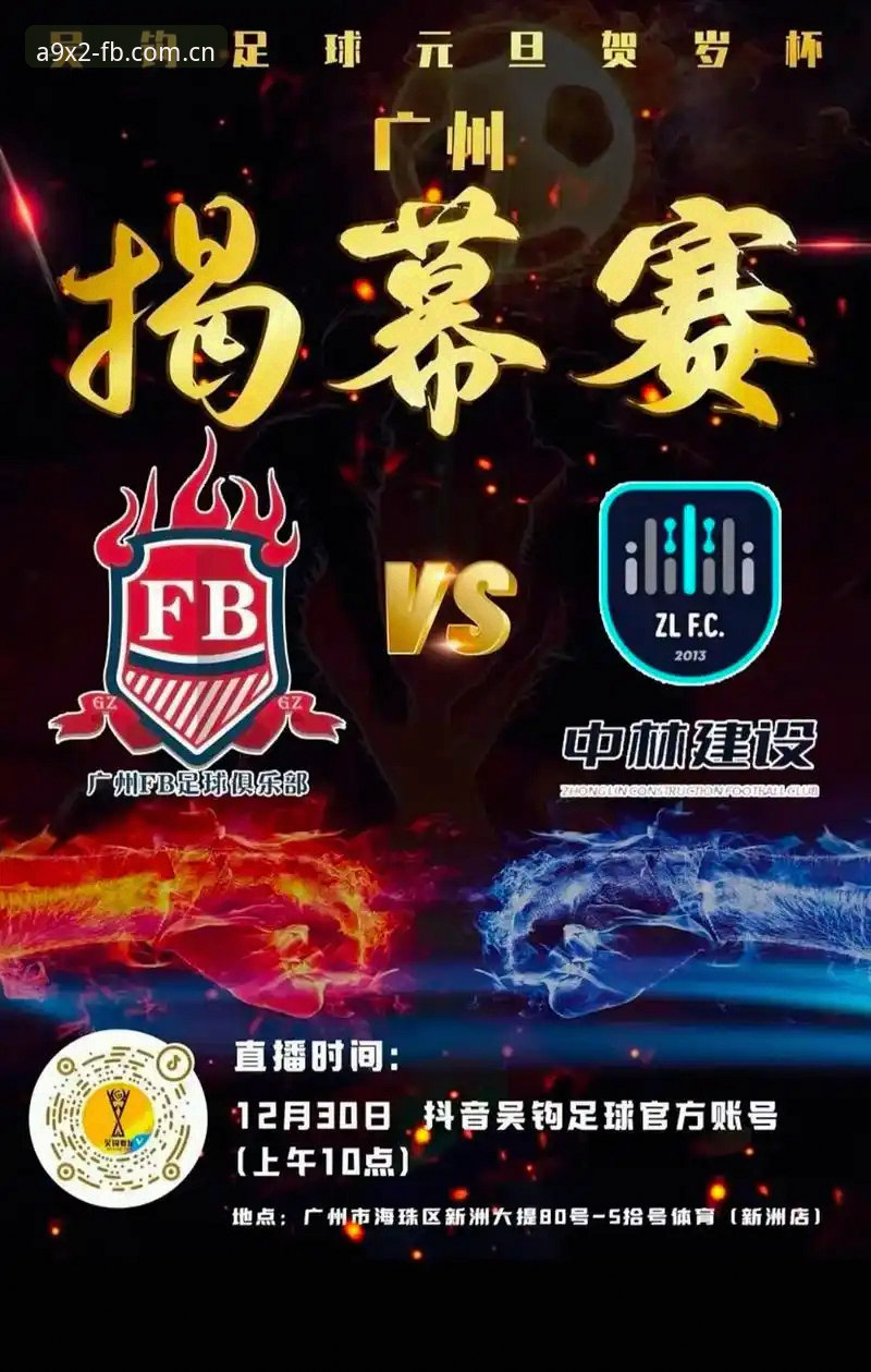 FB体育更新下载 FB体育更新下载新手教程:从注册到投注的完整指南