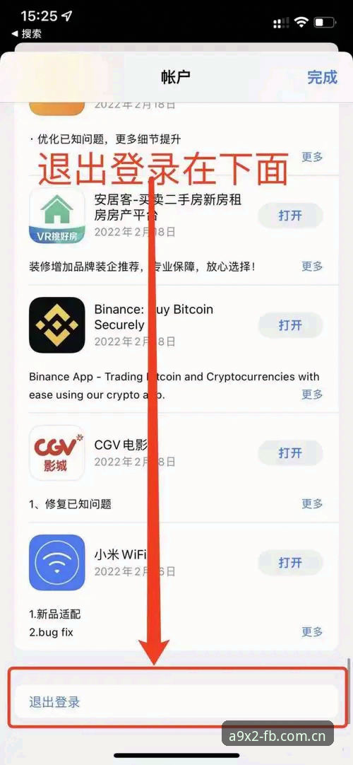FB体育注册iOS版操作教程：从下载到投注的完整指南